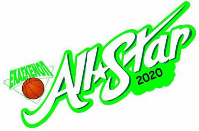 &Epsilon;&Kappa;&Alpha;&Sigma;&Kappa;&Epsilon;&Nu;&Omicron;&Pi; | &Xi;&epsilon;&kappa;ί&nu;&eta;&sigma;&epsilon; &eta; &psi;&eta;&phi;&omicron;&phi;&omicron;&rho;ί&alpha; &gamma;&iota;&alpha; &tau;&omicron; 4&omicron; All Star Game &tau;&eta;&sigmaf; &Alpha;1 &Kappa;&alpha;&tau;&eta;&gamma;&omicron;&rho;ί&alpha;&sigmaf; &Alpha;&nu;&delta;&rho;ώ&nu;