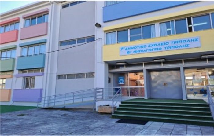 Δύο ευρωπαϊκά προγράμματα στο 7ο Δημοτικό Σχολείο Τρίπολης