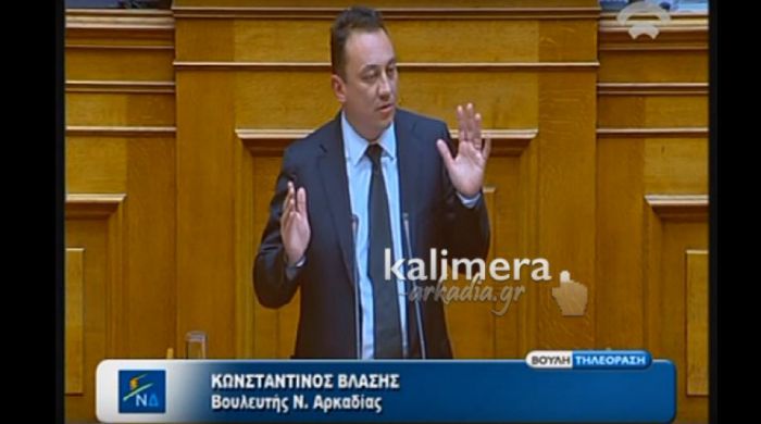 Για τη διαφθορά στα ... σπλάχνα της Κυβέρνησης ρωτά τον Πρωθυπουργό ο Βλάσης