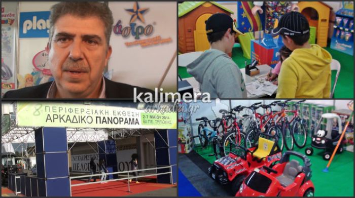 Παιχνίδια για όλα τα γούστα από τα καταστήματα «Άστρο» στο «Αρκαδικό Πανόραμα»! (vd)