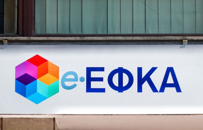 &Epsilon;&Phi;&Kappa;&Alpha; | Έ&nu;&alpha;&sigmaf; &sigma;&tau;&omicron;&upsilon;&sigmaf; &delta;ύ&omicron; &epsilon;&gamma;&kappa;&alpha;&tau;&alpha;&lambda;&epsilon;ί&pi;&epsilon;&iota; &tau;&iota;&sigmaf; &rho;&upsilon;&theta;&mu;ί&sigma;&epsilon;&iota;&sigmaf; &chi;&rho;&epsilon;ώ&nu;