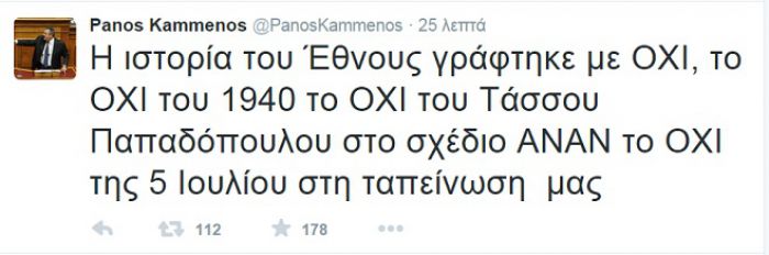 &Kappa;&alpha;&mu;&mu;έ&nu;&omicron;&sigmaf;: &laquo;&Eta; &iota;&sigma;&tau;&omicron;&rho;ί&alpha; &tau;&omicron;&upsilon; Έ&theta;&nu;&omicron;&upsilon;&sigmaf; &gamma;&rho;ά&phi;&tau;&eta;&kappa;&epsilon; &mu;&epsilon; &Omicron;&Chi;&Iota;&raquo;