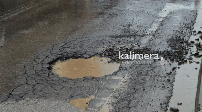 &Kappa;&epsilon;&nu;&tau;&rho;&iota;&kappa;&omicron;ί &delta;&rho;ό&mu;&omicron;&iota; &tau;&eta;&sigmaf; &Tau;&rho;ί&pi;&omicron;&lambda;&eta;&sigmaf; ... &gamma;&epsilon;&mu;ά&tau;&omicron;&iota; &lambda;&alpha;&kappa;&kappa;&omicron;ύ&beta;&epsilon;&sigmaf;