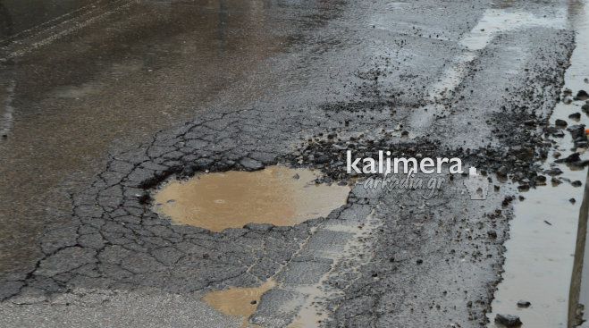 &Kappa;&epsilon;&nu;&tau;&rho;&iota;&kappa;&omicron;ί &delta;&rho;ό&mu;&omicron;&iota; &tau;&eta;&sigmaf; &Tau;&rho;ί&pi;&omicron;&lambda;&eta;&sigmaf; ... &gamma;&epsilon;&mu;ά&tau;&omicron;&iota; &lambda;&alpha;&kappa;&kappa;&omicron;ύ&beta;&epsilon;&sigmaf;