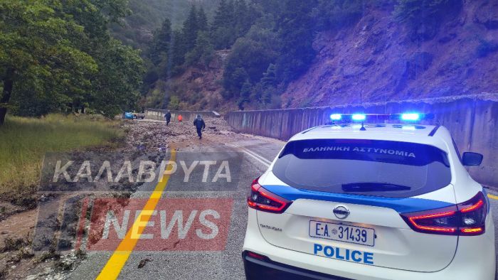 &Kappa;&alpha;&tau;&omicron;&lambda;ί&sigma;&theta;&eta;&sigma;&eta; &sigma;&tau;&omicron; &delta;&rho;ό&mu;&omicron; "&Pi;&omicron;ύ&nu;&tau;&alpha;&sigmaf; - &Kappa;&alpha;&lambda;&alpha;&beta;&rho;ύ&tau;&omega;&nu;" (&epsilon;&iota;&kappa;ό&nu;&epsilon;&sigmaf;)