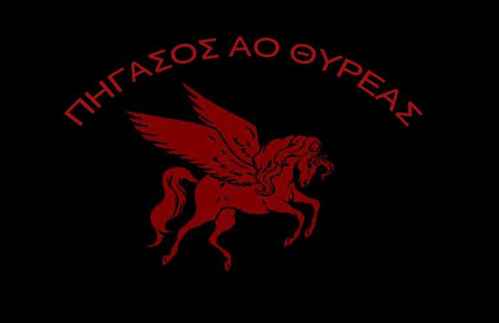 Πήγασος Άστρους | Το πρόγραμμα αγώνων στην Α1 ΕΣΚΑΚ!