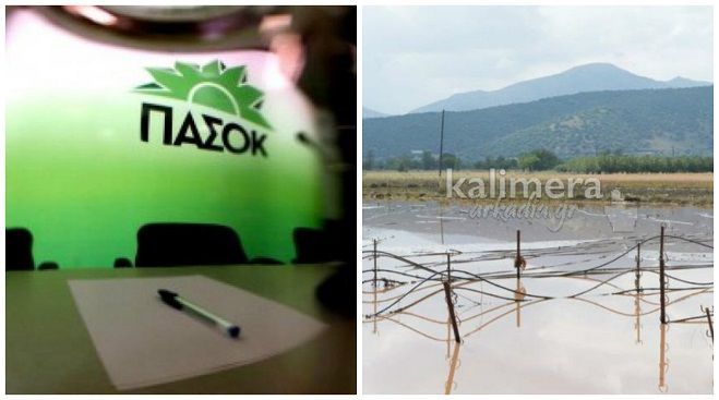 &Kappa;&alpha;&kappa;&omicron;&kappa;&alpha;&iota;&rho;ί&alpha; - &Nu;&alpha; &sigma;&tau;&alpha;&lambda;&omicron;ύ&nu; ά&mu;&epsilon;&sigma;&alpha; &kappa;&upsilon;&beta;&epsilon;&rho;&nu;&eta;&tau;&iota;&kappa;ά &kappa;&lambda;&iota;&mu;ά&kappa;&iota;&alpha; &sigma;&tau;&eta;&nu; &Alpha;&rho;&kappa;&alpha;&delta;ί&alpha; &zeta;&eta;&tau;ά &eta; &Gamma;&epsilon;&nu;&nu;&eta;&mu;&alpha;&tau;ά