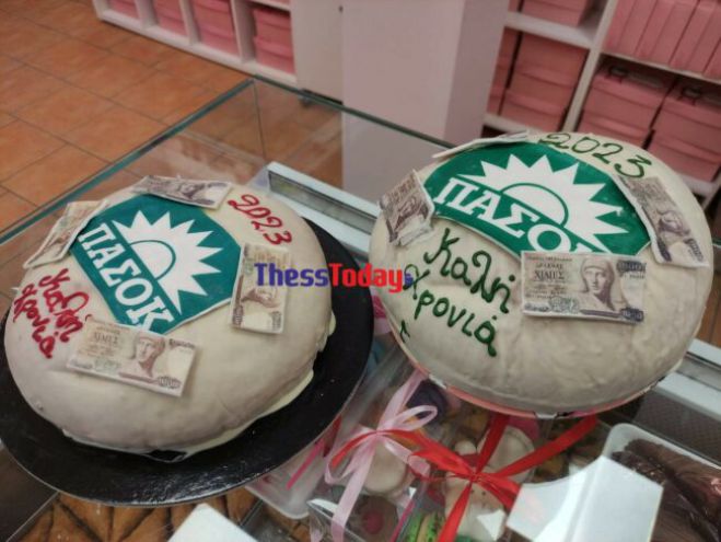 &Beta;&alpha;&sigma;&iota;&lambda;ό&pi;&iota;&tau;&alpha; &Pi;&Alpha;&Sigma;&Omicron;&Kappa; &mu;&epsilon; &phi;&lambda;&omicron;&upsilon;&rho;ί ... &pi;&epsilon;&nu;&tau;&omicron;&chi;ί&lambda;&iota;&alpha;&rho;&omicron;!