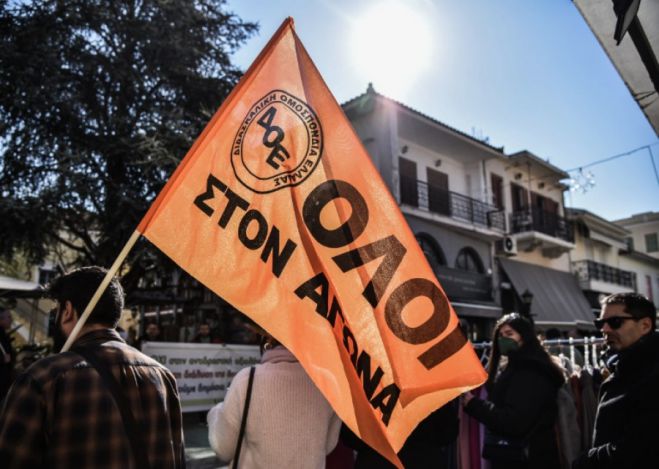 &Alpha;&pi;&epsilon;&rho;&gamma;&omicron;ύ&nu; &omicron;&iota; &delta;ά&sigma;&kappa;&alpha;&lambda;&omicron;&iota; &tau;&eta;&nu; &Tau;&epsilon;&tau;ά&rho;&tau;&eta;