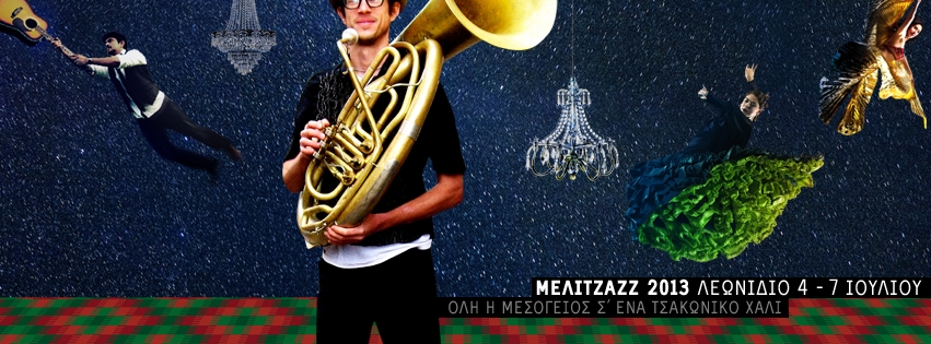 &Xi;&epsilon;&kappa;&iota;&nu;ά &sigma;ή&mu;&epsilon;&rho;&alpha; &mu;&epsilon; &tau;&rho;&epsilon;&iota;&sigmaf; &epsilon;&kappa;&delta;&eta;&lambda;ώ&sigma;&epsilon;&iota;&sigmaf; &tau;&omicron; &laquo;&mu;&epsilon;&lambda;&iota;&tau;&zeta;ά&zeta;&zeta; &Lambda;&epsilon;&omega;&nu;&iota;&delta;ί&omicron;&upsilon;&raquo;!