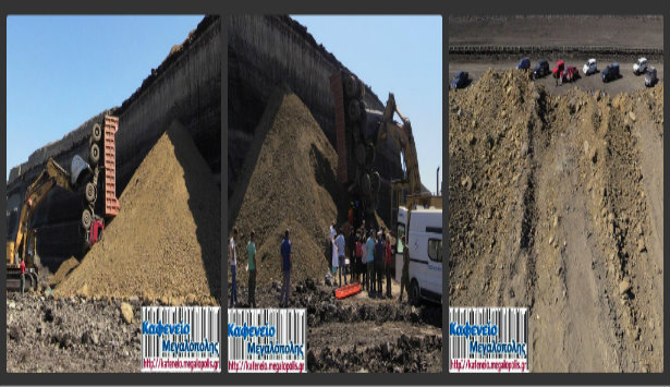 &laquo;&Nu;&alpha; &delta;&iota;&epsilon;&rho;&epsilon;&upsilon;&nu;&eta;&theta;&omicron;ύ&nu; ά&mu;&epsilon;&sigma;&alpha; &kappa;&alpha;&iota; &pi;&lambda;ή&rho;&omega;&sigmaf; &omicron;&iota; &alpha;&iota;&tau;ί&epsilon;&sigmaf; &tau;&omicron;&upsilon; &delta;&upsilon;&sigma;&tau;&upsilon;&chi;ή&mu;&alpha;&tau;&omicron;&sigmaf; &sigma;&tau;&eta; &Mu;&epsilon;&gamma;&alpha;&lambda;ό&pi;&omicron;&lambda;&eta;&raquo;