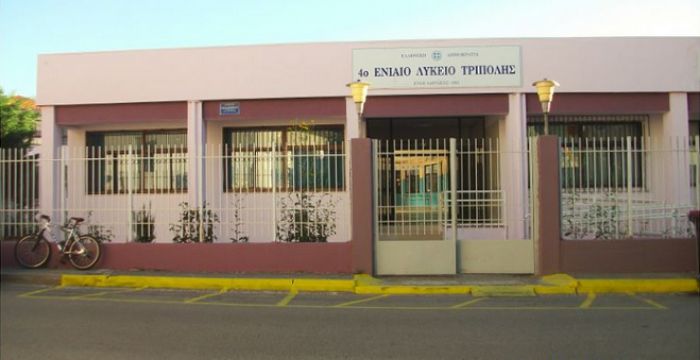 &Pi;&epsilon;&nu;&theta;ή&mu;&epsilon;&rho;&eta; &sigma;&epsilon; &Epsilon;&lambda;&beta;&epsilon;&tau;ί&alpha; &kappa;&alpha;&iota; &Gamma;&alpha;&lambda;&lambda;ί&alpha; &gamma;&iota;&alpha; &tau;&omicron;&upsilon;&sigmaf; &mu;&alpha;&theta;&eta;&tau;έ&sigmaf; &tau;&omicron;&upsilon; 4&omicron;&upsilon; &Lambda;&upsilon;&kappa;&epsilon;ί&omicron;&upsilon;!