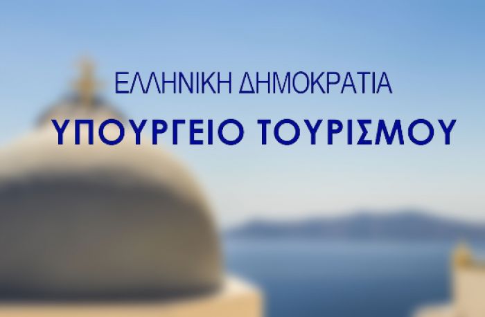 Τουρισμός | Νέα Προγράμματα συμβουλευτικής, εκπαίδευσης και πιστοποίησης ανέργων