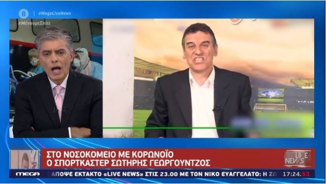Με πνευμονία ο Σωτήρης Γεωργούντζος: «Οι γιατροί είναι αισιόδοξοι και πιστεύουν ότι θα τα καταφέρω» (vd)