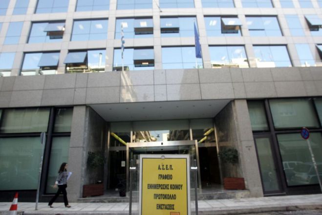ΑΣΕΠ | Δύο προκηρύξεις με 183 μόνιμες θέσεις εντός του Νοεμβρίου