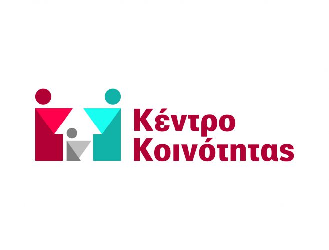 Εγκαινιάζεται το νέο Κέντρο Κοινότητας του Δήμου Νότιας Κυνουρίας