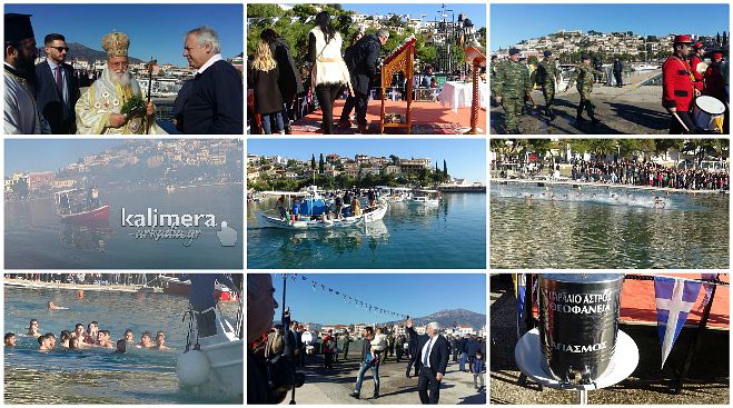 «Καλοκαιρινά» (και φέτος) Θεοφάνεια στο Παράλιο Άστρος! (vd)