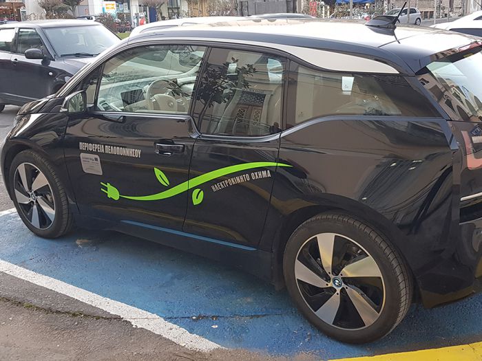 Έρχονται τα ηλεκτρικά αυτοκίνητα στην Περιφέρεια!