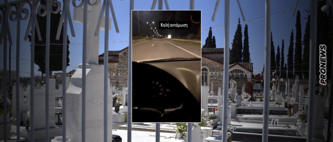 &Tau;&rho;&alpha;&gamma;&omega;&delta;ί&alpha; &sigma;&tau;&eta;&nu; A&mu;&alpha;&lambda;&iota;ά&delta;&alpha; | &Eta; &tau;&epsilon;&lambda;&epsilon;&upsilon;&tau;&alpha;ί&alpha; &alpha;&nu;ά&rho;&tau;&eta;&sigma;&eta; &tau;&omicron;&upsilon; 28&chi;&rho;&omicron;&nu;&omicron;&upsilon; &pi;&rho;&iota;&nu; &alpha;&upsilon;&tau;&omicron;&kappa;&tau;&omicron;&nu;ή&sigma;&epsilon;&iota; &sigma;&tau;&omicron;&nu; &tau;ά&phi;&omicron; &tau;&omicron;&upsilon; &pi;&alpha;&tau;έ&rho;&alpha; &tau;&omicron;&upsilon;