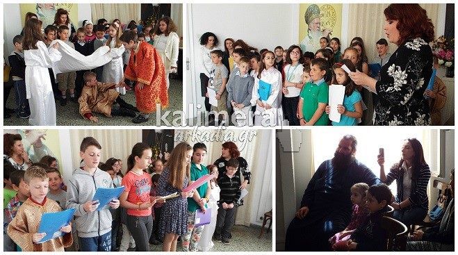 &Tau;&rho;&alpha;&gamma;&omicron;ύ&delta;&iota;&alpha; &kappa;&alpha;&iota; &nu;&eta;&sigma;&tau;ί&sigma;&iota;&mu;&alpha; &kappa;&omicron;&upsilon;&lambda;&omicron;&upsilon;&rho;ά&kappa;&iota;&alpha; &alpha;&pi;ό &tau;&alpha; &pi;&alpha;&iota;&delta;&iota;ά &tau;&omicron;&upsilon; &Kappa;&alpha;&tau;&eta;&chi;&eta;&tau;&iota;&kappa;&omicron;ύ &sigma;&tau;&eta;&nu; &Tau;&rho;ί&pi;&omicron;&lambda;&eta;! (&epsilon;&iota;&kappa;ό&nu;&epsilon;&sigmaf; &ndash; &beta;ί&nu;&tau;&epsilon;&omicron;)!