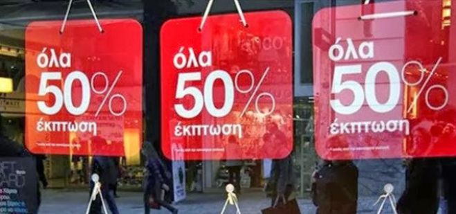 &Xi;&epsilon;&kappa;&iota;&nu;&omicron;ύ&nu; &omicron;&iota; &chi;&epsilon;&iota;&mu;&epsilon;&rho;&iota;&nu;έ&sigmaf; &epsilon;&kappa;&pi;&tau;ώ&sigma;&epsilon;&iota;&sigmaf;!