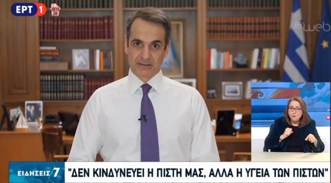 Έκτακτη οικονομική ενίσχυση 400 ευρώ σε μακροχρόνια ανέργους!