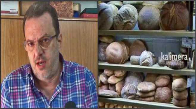 Η νέα διοίκηση των αρτοποιών της Αρκαδίας (ονόματα)