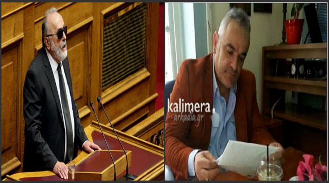 Σφυρής σε Κουρουμπλή: «Τρέξτε τις αποζημιώσεις για τις καταστροφές από τη θεομηνία στην Αρκαδία»