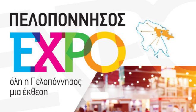 &Epsilon;&pi;&iota;&mu;&epsilon;&lambda;&eta;&tau;ή&rho;&iota;&omicron; &Alpha;&rho;&kappa;&alpha;&delta;ί&alpha;&sigmaf; | &Epsilon;&pi;&iota;&delta;ό&tau;&eta;&sigma;&eta; &sigma;&upsilon;&mu;&mu;&epsilon;&tau;&omicron;&chi;ή&sigmaf; &tau;&omega;&nu; &mu;&epsilon;&lambda;ώ&nu; &tau;&omicron;&upsilon; &sigma;&tau;&eta;&nu; Έ&kappa;&theta;&epsilon;&sigma;&eta; &laquo;&Pi;&epsilon;&lambda;&omicron;&pi;ό&nu;&nu;&eta;&sigma;&omicron;&sigmaf; EXPO&raquo;