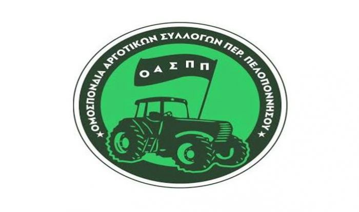 &Omicron;&Alpha;&Sigma;&Pi;&Pi;: "&Alpha;&gamma;&rho;ό&tau;&epsilon;&sigmaf; &kappa;&alpha;&iota; &kappa;&tau;&eta;&nu;&omicron;&tau;&rho;ό&phi;&omicron;&upsilon;&sigmaf; &nu;&alpha; &epsilon;&phi;&alpha;&rho;&mu;ό&zeta;&omicron;&upsilon;&nu; ό&lambda;&alpha; &tau;&alpha; &alpha;&pi;&alpha;&rho;&alpha;ί&tau;&eta;&tau;&alpha; &mu;έ&tau;&rho;&alpha; &pi;&rho;&omicron;&sigma;&tau;&alpha;&sigma;ί&alpha;&sigmaf; &alpha;&pi;ό &tau;&omicron;&nu; &kappa;&omicron;&rho;&omega;&nu;&omicron;ϊό"