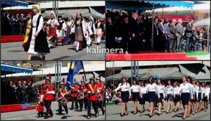 «25η Μαρτίου» | Παρέλαση και χοροί στην «Άρεως» την Κυριακή στην Τρίπολη