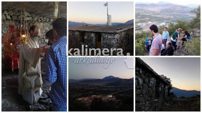 Λουκά Μαντινείας - Θεία Λειτουργία στην κορυφή του Προφήτη Ηλία, στην Καπνίστρα! (εικόνες)