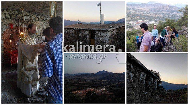 Λουκά Μαντινείας - Θεία Λειτουργία στην κορυφή του Προφήτη Ηλία, στην Καπνίστρα! (εικόνες)