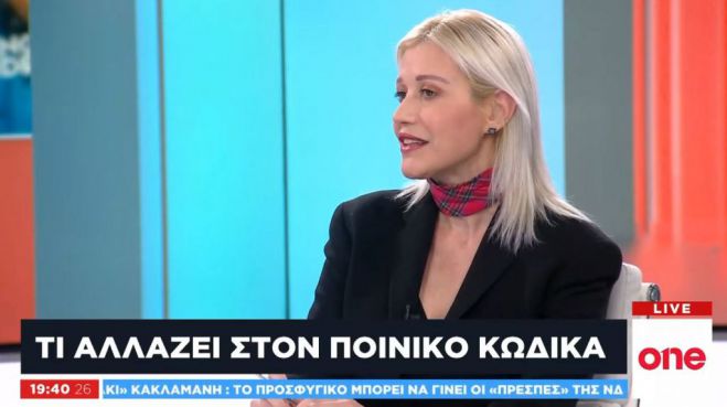 &Eta; &delta;&iota;&kappa;&eta;&gamma;ό&rho;&omicron;&sigmaf; &alpha;&pi;ό &tau;&eta;&nu; &Alpha;&rho;&kappa;&alpha;&delta;ί&alpha; &Nu;&alpha;&tau;ά&sigma;&alpha; &Pi;&epsilon;&tau;&rho;&omicron;ύ&lambda;&iota;&alpha; &sigma;&tau;&omicron; One Channel &gamma;&iota;&alpha; &tau;&iota;&sigmaf; &alpha;&lambda;&lambda;&alpha;&gamma;έ&sigmaf; &sigma;&tau;&omicron;&nu; &Pi;&omicron;&iota;&nu;&iota;&kappa;ό &Kappa;ώ&delta;&iota;&kappa;&alpha; (vd)