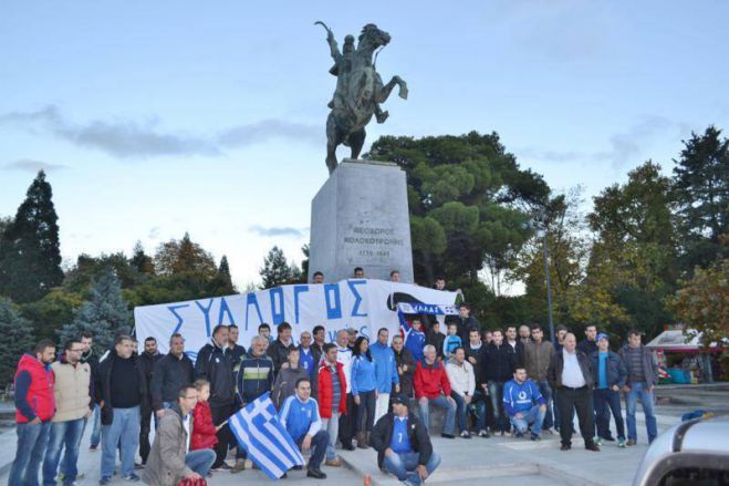 &Omicron; &Gamma;έ&rho;&omicron;&sigmaf; &tau;&omicron;&upsilon; &Mu;&omicron;&rho;&iota;ά &sigma;&tau;&alpha; Fm!