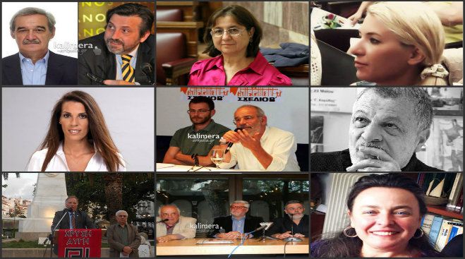 &Omicron;&iota; &Alpha;&rho;&kappa;ά&delta;&epsilon;&sigmaf; &upsilon;&pi;&omicron;&psi;ή&phi;&iota;&omicron;&iota; &pi;&omicron;&upsilon; &delta;&epsilon;&nu; &epsilon;&kappa;&lambda;έ&gamma;&omicron;&nu;&tau;&alpha;&iota; &epsilon;&upsilon;&rho;&omega;&beta;&omicron;&upsilon;&lambda;&epsilon;&upsilon;&tau;έ&sigmaf;!