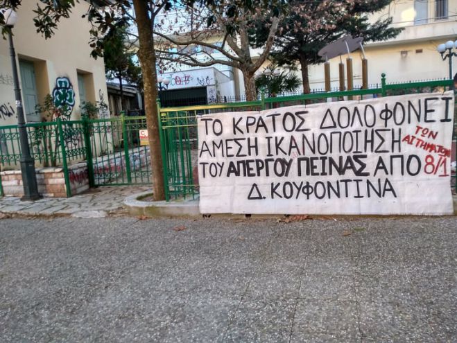 &Pi;&alpha;&nu;ό &alpha;&lambda;&lambda;&eta;&lambda;&epsilon;&gamma;&gamma;ύ&eta;&sigmaf; &gamma;&iota;&alpha; &tau;&omicron;&nu; &Delta;&eta;&mu;ή&tau;&rho;&eta; &Kappa;&omicron;&upsilon;&phi;&omicron;&nu;&tau;ί&nu;&alpha; &sigma;&tau;&eta;&nu; &Tau;&rho;ί&pi;&omicron;&lambda;&eta;! (&epsilon;&iota;&kappa;ό&nu;&epsilon;&sigmaf;)