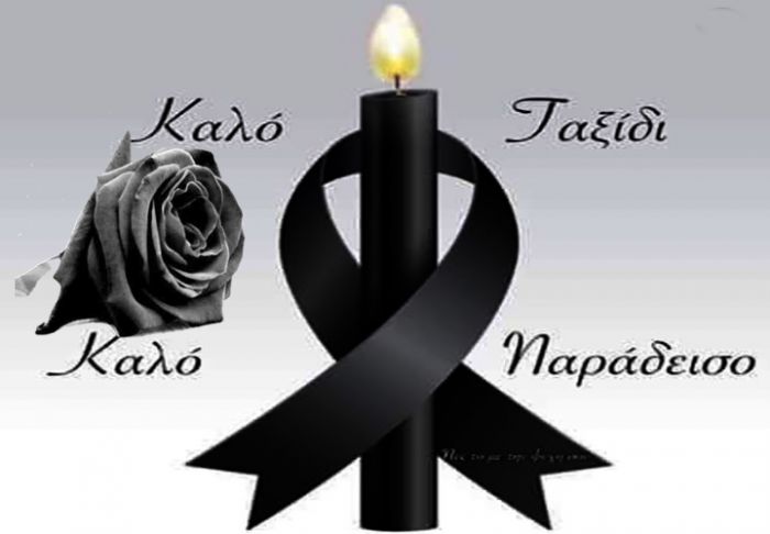 &Eta; &Pi;&epsilon;&rho;&iota;&phi;&epsilon;&rho;&epsilon;&iota;&alpha;&kappa;ή &Omicron;&mu;&omicron;&sigma;&pi;&omicron;&nu;&delta;ί&alpha; &Alpha;&mu;&epsilon;&Alpha; &Pi;&epsilon;&lambda;&omicron;&pi;&omicron;&nu;&nu;ή&sigma;&omicron;&upsilon; &gamma;&iota;&alpha; &tau;&eta;&nu; &alpha;&delta;ό&kappa;&eta;&tau;&eta; &alpha;&pi;ώ&lambda;&epsilon;&iota;&alpha; &tau;&eta;&sigmaf; &Phi;&omega;&tau;&epsilon;&iota;&nu;ή&sigmaf; &Mu;&pi;&epsilon;&rho;&delta;έ&kappa;&lambda;&eta;
