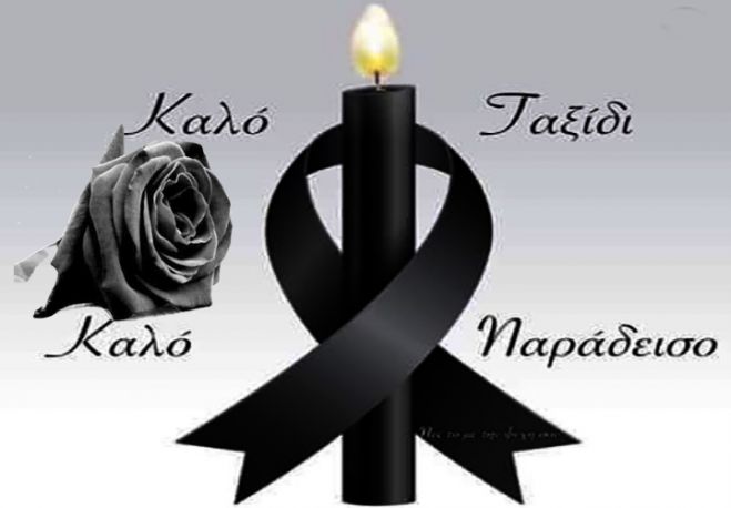 &Eta; &Pi;&epsilon;&rho;&iota;&phi;&epsilon;&rho;&epsilon;&iota;&alpha;&kappa;ή &Omicron;&mu;&omicron;&sigma;&pi;&omicron;&nu;&delta;ί&alpha; &Alpha;&mu;&epsilon;&Alpha; &Pi;&epsilon;&lambda;&omicron;&pi;&omicron;&nu;&nu;ή&sigma;&omicron;&upsilon; &gamma;&iota;&alpha; &tau;&eta;&nu; &alpha;&delta;ό&kappa;&eta;&tau;&eta; &alpha;&pi;ώ&lambda;&epsilon;&iota;&alpha; &tau;&eta;&sigmaf; &Phi;&omega;&tau;&epsilon;&iota;&nu;ή&sigmaf; &Mu;&pi;&epsilon;&rho;&delta;έ&kappa;&lambda;&eta;