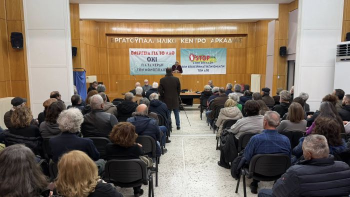 &Mu;&alpha;&zeta;&iota;&kappa;ή &alpha;&nu;&tau;ί&delta;&rho;&alpha;&sigma;&eta; &sigma;&tau;&eta;&nu; &Tau;&rho;ί&pi;&omicron;&lambda;&eta; &gamma;&iota;&alpha; &tau;&eta;&nu; &alpha;&nu;ά&pi;&tau;&upsilon;&xi;&eta; &Alpha;&Pi;&Epsilon; &sigma;&tau;&eta;&nu; &Alpha;&rho;&kappa;&alpha;&delta;ί&alpha; &ndash; &Epsilon;&pi;ό&mu;&epsilon;&nu;&omicron;&sigmaf; &sigma;&tau;&alpha;&theta;&mu;ό&sigmaf; &tau;&omicron; &Upsilon;&pi;&omicron;&upsilon;&rho;&gamma;&epsilon;ί&omicron; &Epsilon;&nu;έ&rho;&gamma;&epsilon;&iota;&alpha;&sigmaf; (vd)