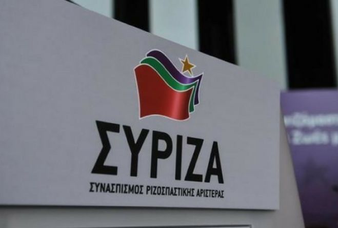 &Omicron;&iota; &Alpha;&rho;&kappa;ά&delta;&epsilon;&sigmaf; &tau;&eta;&sigmaf; &Kappa;&epsilon;&nu;&tau;&rho;&iota;&kappa;ή&sigmaf; &Epsilon;&pi;&iota;&tau;&rho;&omicron;&pi;ή&sigmaf; &Alpha;&nu;&alpha;&sigma;&upsilon;&gamma;&kappa;&rho;ό&tau;&eta;&sigma;&eta;&sigmaf; &tau;&omicron;&upsilon; &Sigma;&Upsilon;&Rho;&Iota;&Zeta;&Alpha; (&Omicron;&Nu;&Omicron;&Mu;&Alpha;&Tau;&Alpha;)