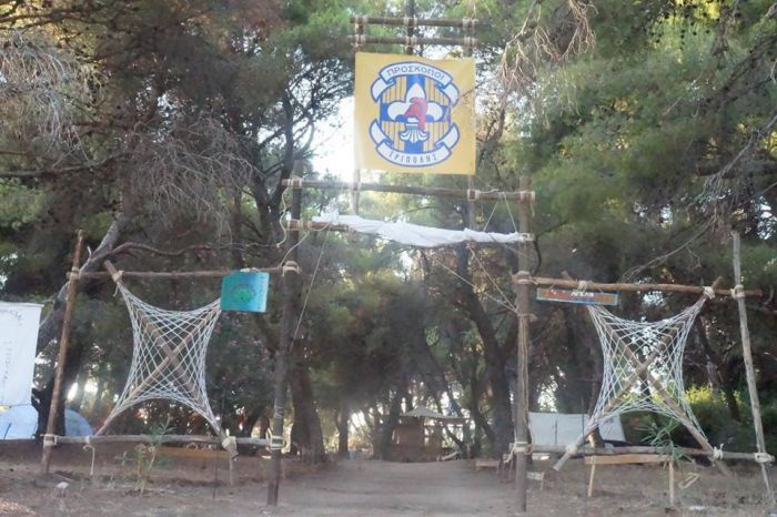 &Xi;&epsilon;&kappa;&iota;&nu;&omicron;ύ&nu; &epsilon;&gamma;&gamma;&rho;&alpha;&phi;έ&sigmaf; &sigma;&tau;&omicron;&upsilon;&sigmaf; &Pi;&rho;&omicron;&sigma;&kappa;ό&pi;&omicron;&upsilon;&sigmaf; &Tau;&rho;ί&pi;&omicron;&lambda;&eta;&sigmaf;!