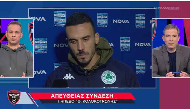 &Mu;&epsilon;&tau;&alpha;&nu;&iota;&omega;&mu;έ&nu;&omicron;&sigmaf; &omicron; &Alpha;&rho;&kappa;ά&sigmaf; &Kappa;&omicron;&upsilon;&rho;&mu;&pi;έ&lambda;&eta;&sigmaf;: &laquo;&Epsilon;&gamma;ώ &phi;&tau;&alpha;ί&omega;!&raquo;