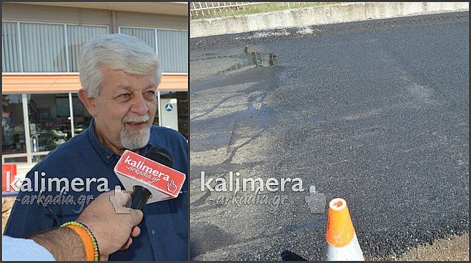 Τρίπολη - Απόφαση για ασφαλτοστρώσεις σε πολλούς δρόμους ανακοίνωσε ο Παυλής! (vd)