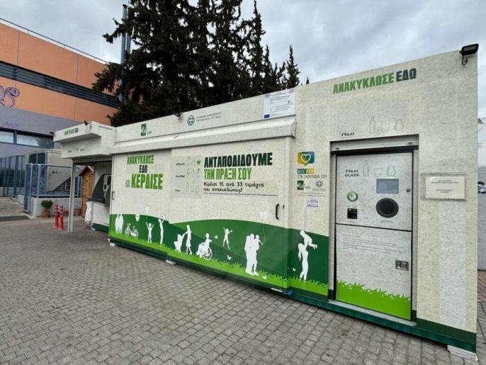 «Καμπάνα» €40 εκατ. στους δήμους για τα «σπιτάκια ανακύκλωσης» – Ο φάκελος στην Ευρωπαϊκή Εισαγγελία