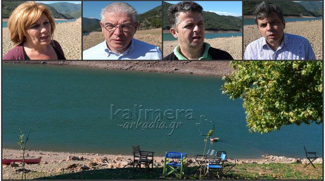 &Alpha;&nu;ά&pi;&tau;&upsilon;&xi;&eta; &tau;&eta;&sigmaf; &lambda;ί&mu;&nu;&eta;&sigmaf; &Lambda;ά&delta;&omega;&nu;&alpha; &chi;&omega;&rho;ί&sigmaf; &delta;&rho;ό&mu;&omicron; &hellip; &delta;&epsilon;&nu; &gamma;ί&nu;&epsilon;&tau;&alpha;&iota;! (vd)