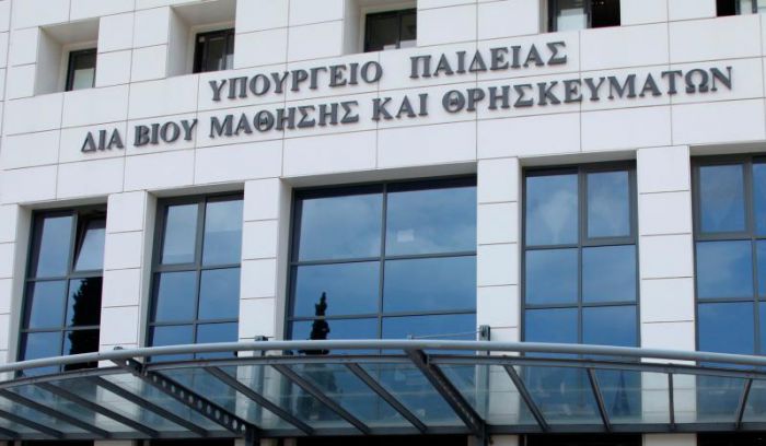&Alpha;&nu;&alpha;&kappa;&lambda;ή&theta;&eta;&kappa;&alpha;&nu; &alpha;&pi;&omicron;&sigma;&pi;ά&sigma;&epsilon;&iota;&sigmaf; &epsilon;&kappa;&pi;&alpha;&iota;&delta;&epsilon;&upsilon;&tau;&iota;&kappa;ώ&nu; &sigma;&tau;&eta;&nu; &Alpha;&rho;&kappa;&alpha;&delta;ί&alpha;