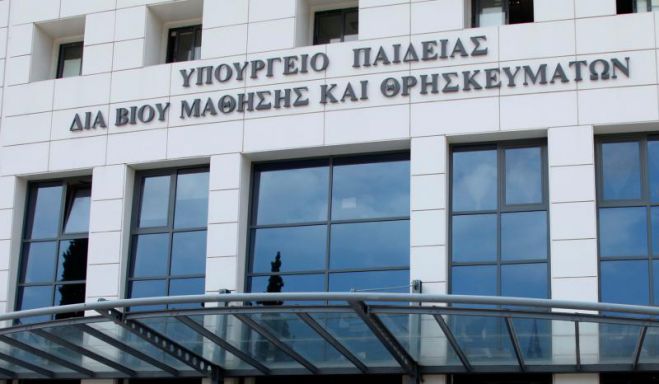 &Alpha;&nu;&alpha;&kappa;&lambda;ή&theta;&eta;&kappa;&alpha;&nu; &alpha;&pi;&omicron;&sigma;&pi;ά&sigma;&epsilon;&iota;&sigmaf; &epsilon;&kappa;&pi;&alpha;&iota;&delta;&epsilon;&upsilon;&tau;&iota;&kappa;ώ&nu; &sigma;&tau;&eta;&nu; &Alpha;&rho;&kappa;&alpha;&delta;ί&alpha;
