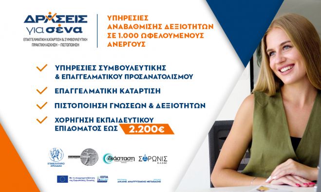 &Pi;&rho;ό&gamma;&rho;&alpha;&mu;&mu;&alpha; &gamma;&iota;&alpha; 1.000 &alpha;&nu;έ&rho;&gamma;&omicron;&upsilon;&sigmaf; &sigma;&epsilon; &Mu;&epsilon;&gamma;&alpha;&lambda;ό&pi;&omicron;&lambda;&eta;, &Tau;&rho;ί&pi;&omicron;&lambda;&eta; &kappa;&alpha;&iota; &Gamma;&omicron;&rho;&tau;&upsilon;&nu;ί&alpha;