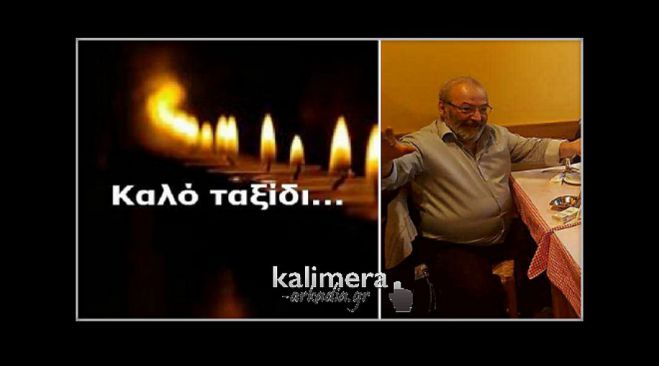 &Alpha;&pi;&omicron;&chi;&alpha;&iota;&rho;&epsilon;&tau;&iota;&sigma;&mu;ό&sigmaf; &Sigma;&Upsilon;&Rho;&Iota;&Zeta;&Alpha; &Alpha;&rho;&kappa;&alpha;&delta;ί&alpha;&sigmaf; &sigma;&tau;&omicron;&nu; &sigma;ύ&nu;&tau;&rho;&omicron;&phi;&omicron; &Alpha;&nu;&delta;&rho;έ&alpha; &Kappa;&alpha;&tau;&sigma;&omicron;ύ&lambda;&alpha; ...
